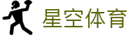 星空(体育)中文官方网站 - XINGKONG.COM